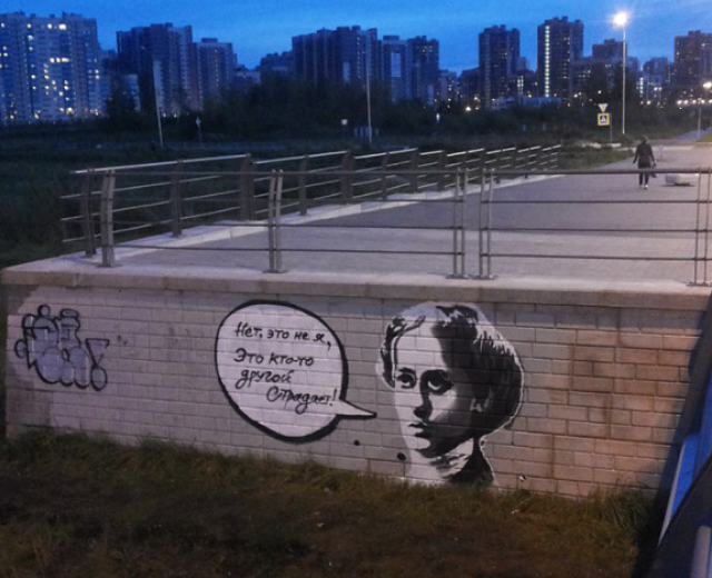 Портрет Анны Ахматовой на мосту имени Ахмата Кадырова